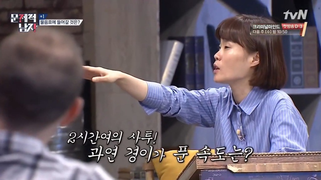 문제적남자 멤버들이 2시간동안 못 푼 문제 10분만에 풀어버린 박경.jpg | 인스티즈