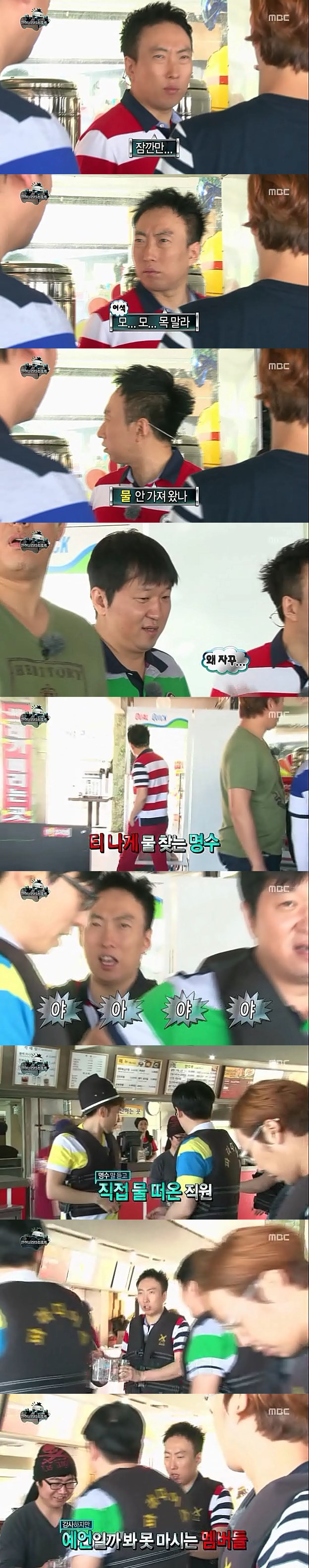 [무도/런닝맨] 평소 안하던 짓 하니까 의심받는 큰형들 | 인스티즈