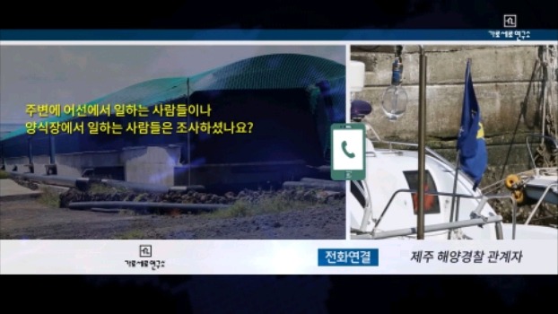제주30대 캠핑여성 실종사건과 난민을 엮는 가로세로연구소.jpg | 인스티즈
