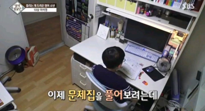 틀리는 게 두려운 영어영재 10살 석영이.jpg | 인스티즈