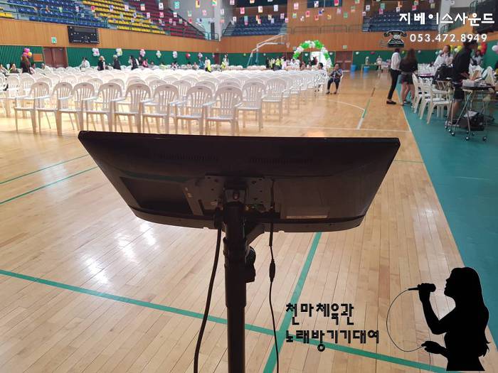 축제노래방 이미지