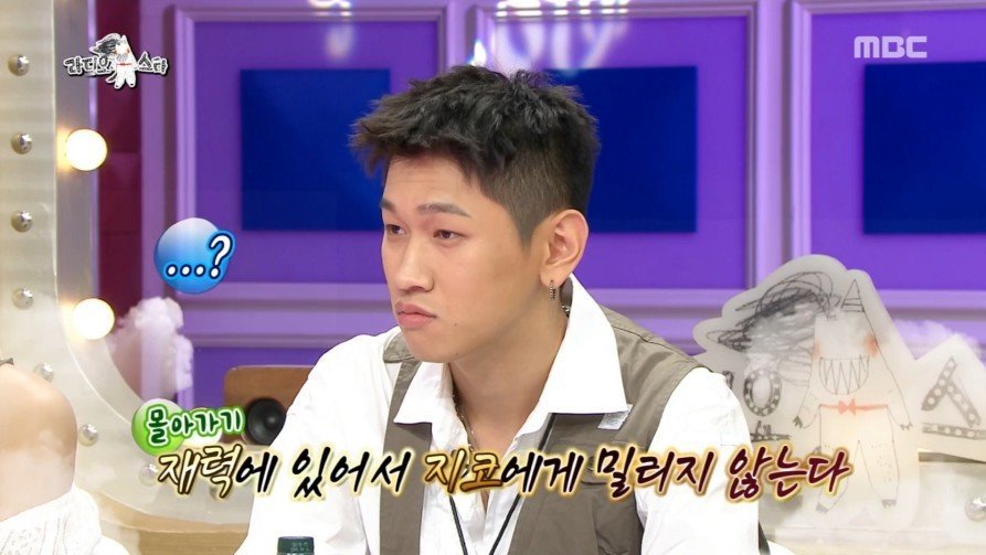 크러쉬가 지코와 같은 아파트로 이사 간 이유.jpg | 인스티즈