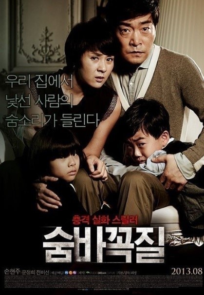 배우 손현주 하면 떠오르는 작품은? | 인스티즈