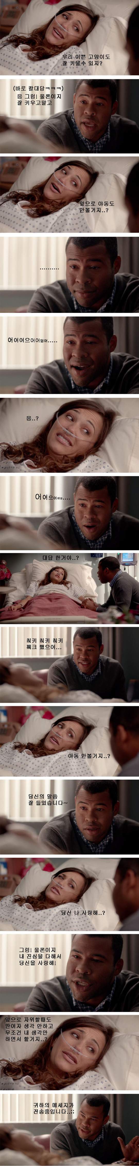 아내의 마지막 유언.jpg | 인스티즈