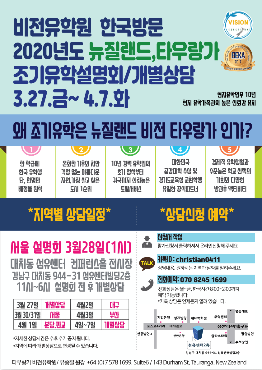 비전아이 이미지