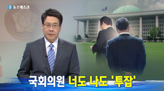 사돈 남말 하는 김세의.JPG | 인스티즈