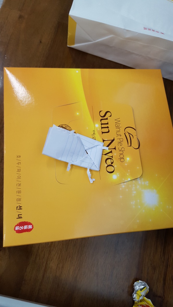 선호두랑파이 이미지