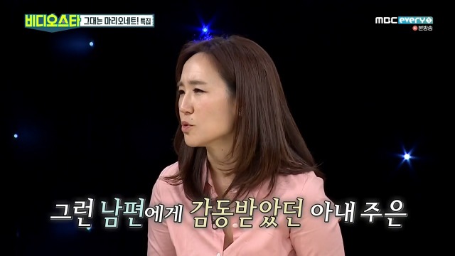 [비디오스타] 강주은 최민수 부부의 최대 위기었다는 2008년도 사건 | 인스티즈