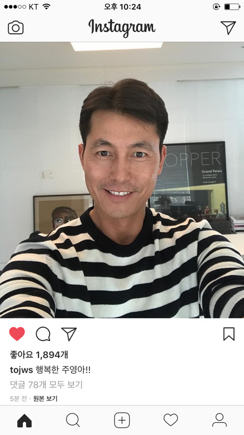 오늘자 정우성 인스타그램 | 인스티즈