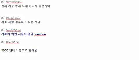 홍백가합전 뒤에서 열창하는 트와이스 지효의 모습이 화제.gif | 인스티즈
