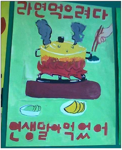 초딩이 그린 포스터.jpg | 인스티즈