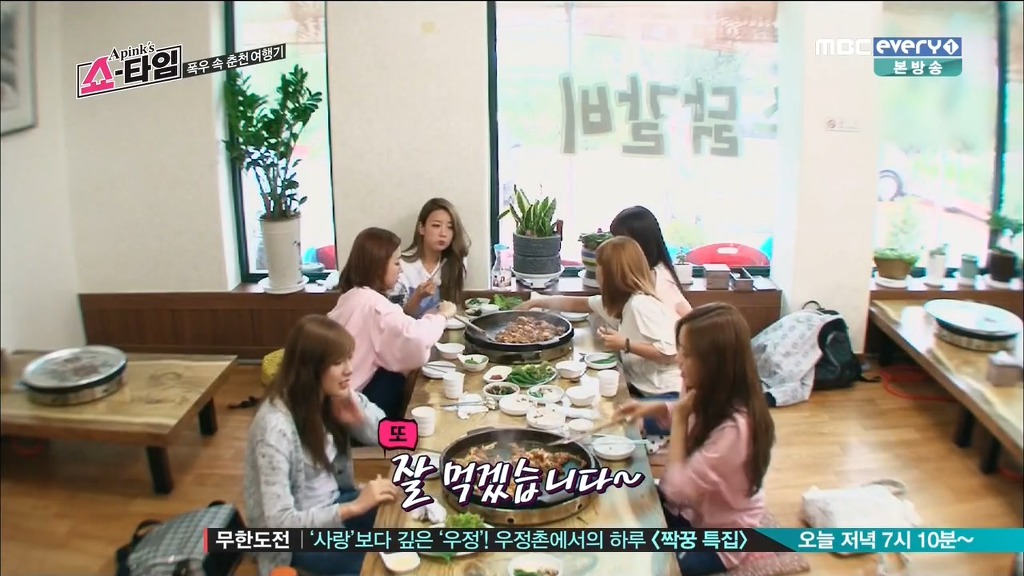 닭갈비집에서 주인님 찾는 오하영 ㅋㅋ | 인스티즈