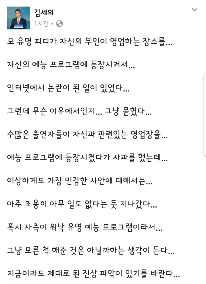 쫄보 김세의.jpg | 인스티즈