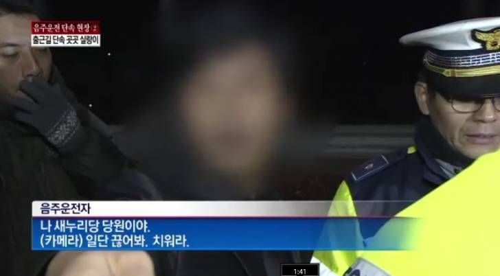 흔한 음주운전 적발자. jpg | 인스티즈