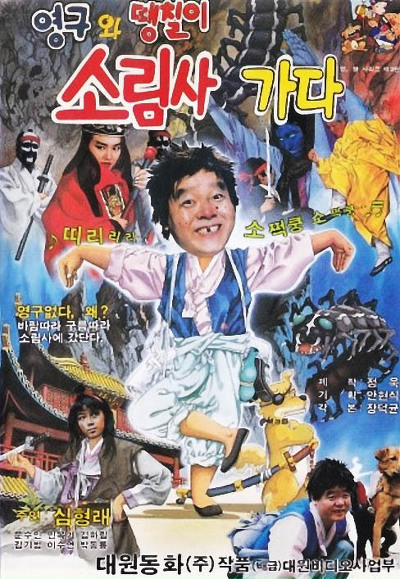 2018년 영화 포스터,1980년대 영화 포스터 | 인스티즈