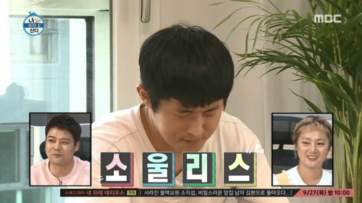 복수에 성공한 이말년 딸 쏘영이.jpg | 인스티즈