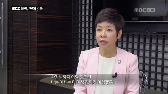김미화,이외수,김종배,성경섭이 MBC라디오에서 하차한 이유.jpg | 인스티즈
