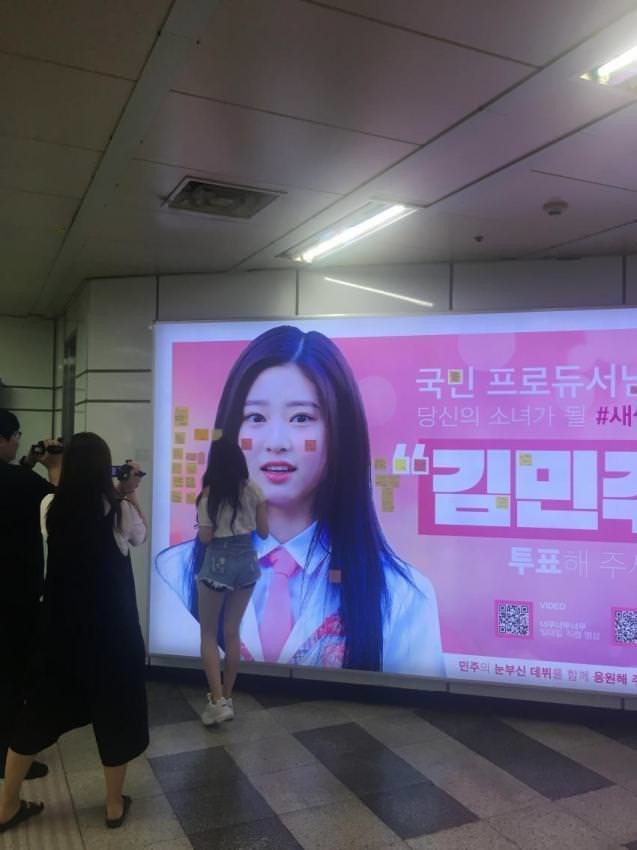 아이즈원 김민주 비율 | 인스티즈