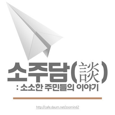 일본-독성 잉크로 프린트한 T 셔츠로 인해 107 명 중경상.[화상입은사진있어요] | 인스티즈