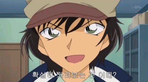 무서운 아이들.jpg | 인스티즈