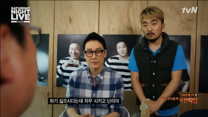 압존법 모르는 유병재를 나무라는 이휘재 | 인스티즈