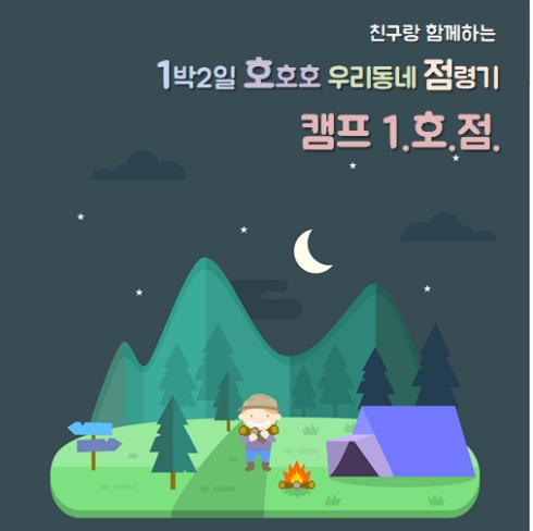 녹번종합사회복지관 이미지