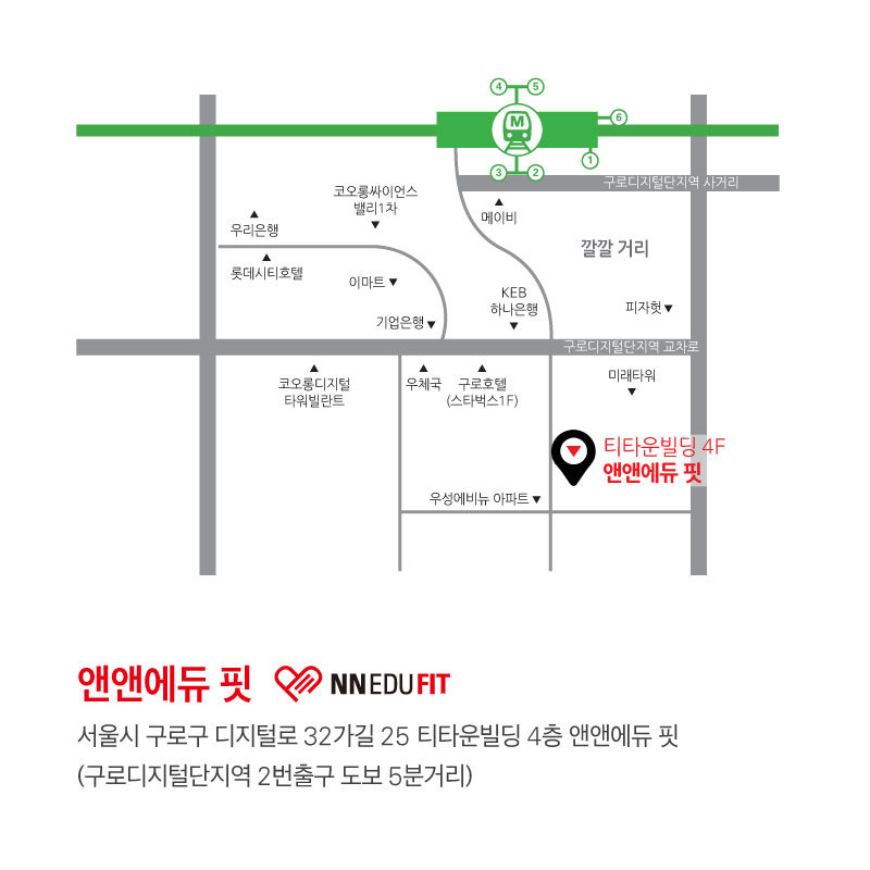 바디톡플러스 이미지