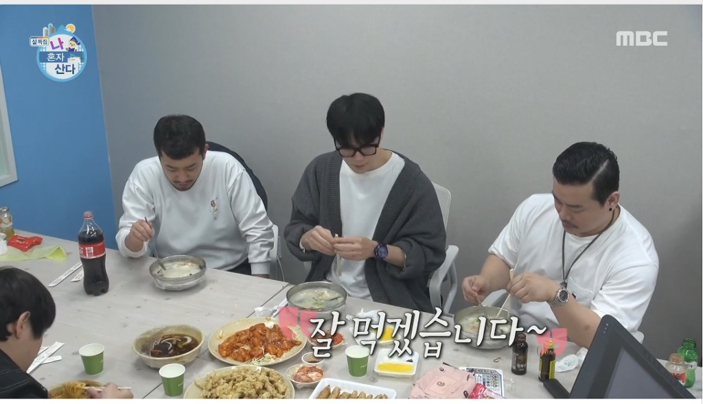 기안84 놀리는 형들 | 인스티즈