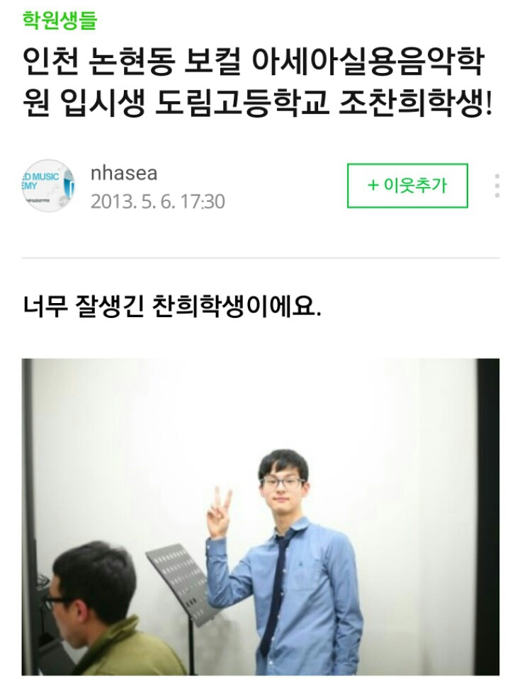 유튜버 봇노잼...충격적인 과거...jpg | 인스티즈