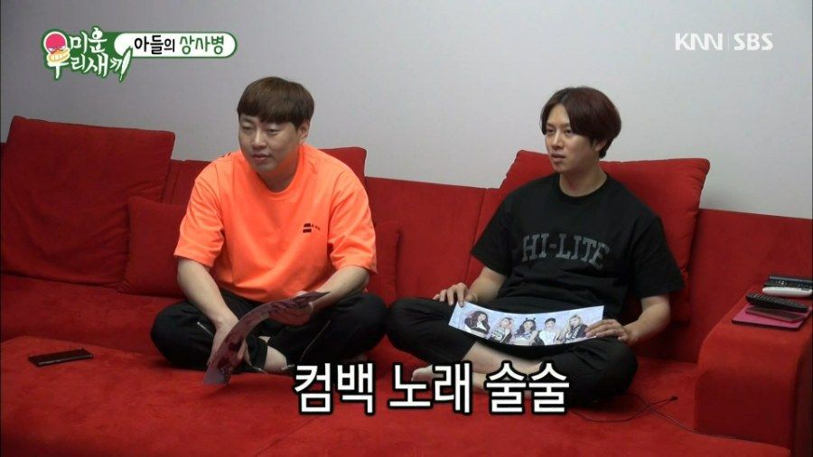 아이돌 최고 권위자 김희철 | 인스티즈