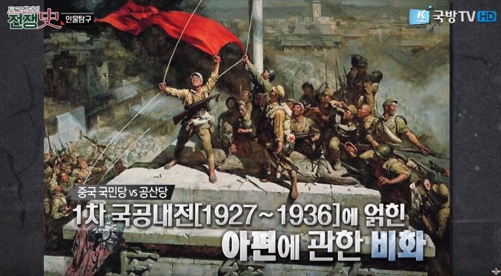 [4편] 인류역사상 가장 부도덕한 전쟁이라 불리는 전쟁, 욕망의 추악함. 아편전쟁 | 인스티즈