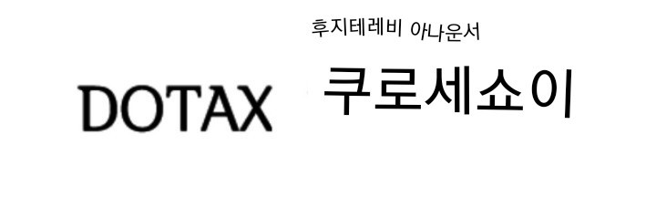 아파트사는 사람들이 자주하는 행동을 노린 범죄.jpg | 인스티즈