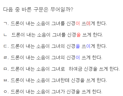 많이 어려운 한국어 | 인스티즈