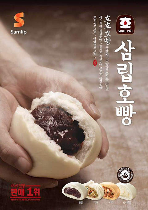 최고의 겨울철 길거리 별미는 | 인스티즈