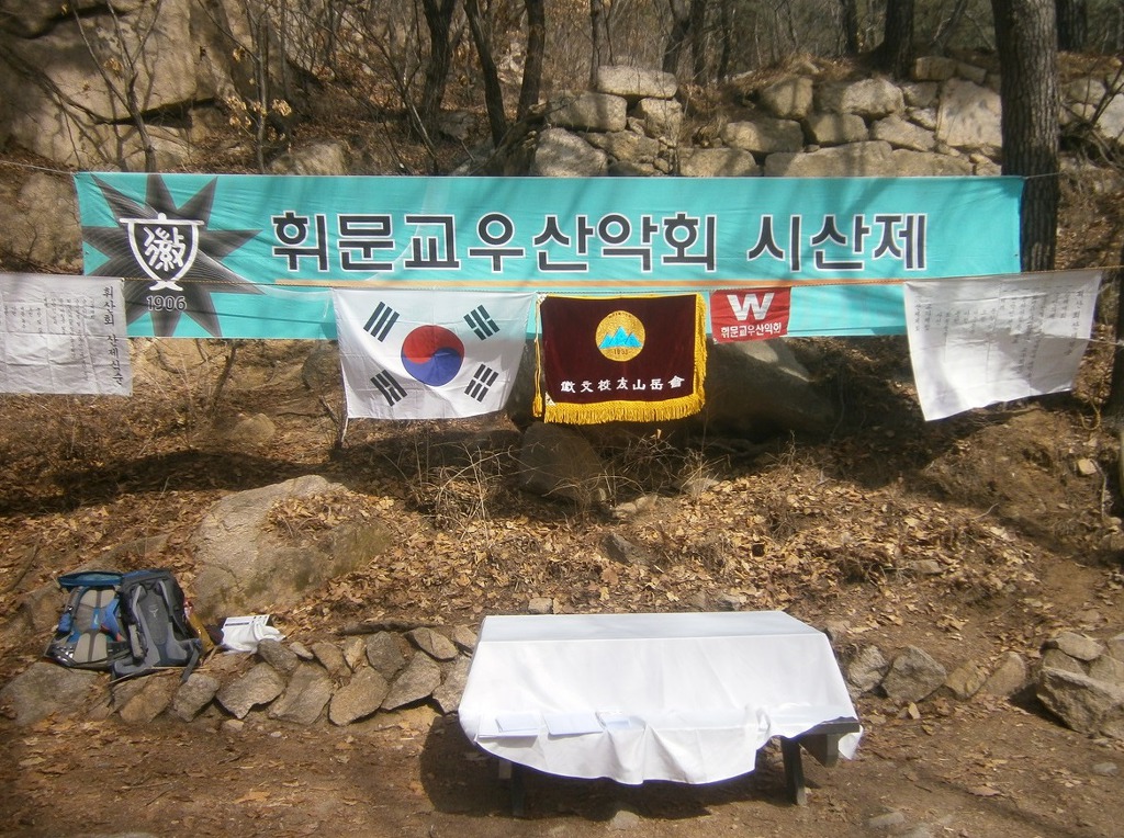휘문교우회 이미지