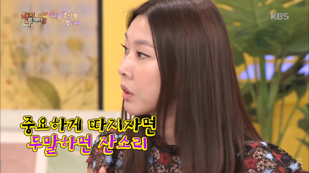 한혜진 뉴욕에서 신인시절 미란다 커와의 에피소드 | 인스티즈