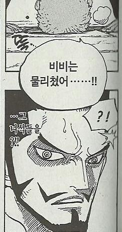 미호크가 놀라는 기준 | 인스티즈