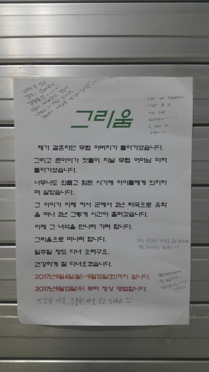 동네떡볶이 이미지