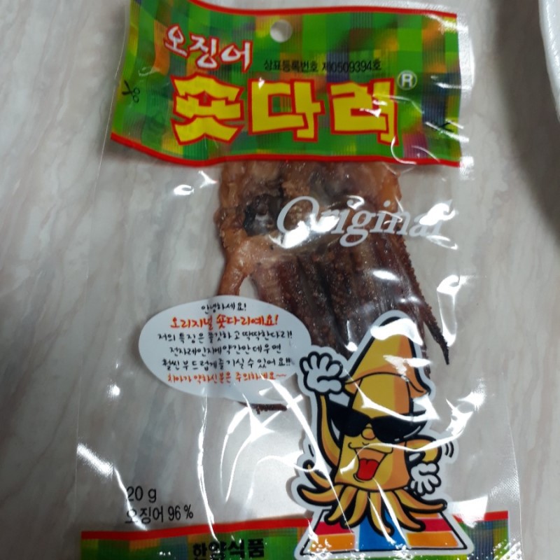 숏다리가 이렇게 비싸졌을 줄이야.. | 인스티즈