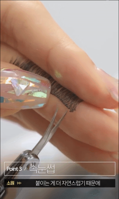 여자친구 소원의 강렬한 여름 화장 TIP .gif | 인스티즈