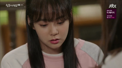 오늘자 한 드라마에서 나온 여성을 향한 폭력성 (청춘시대2) | 인스티즈