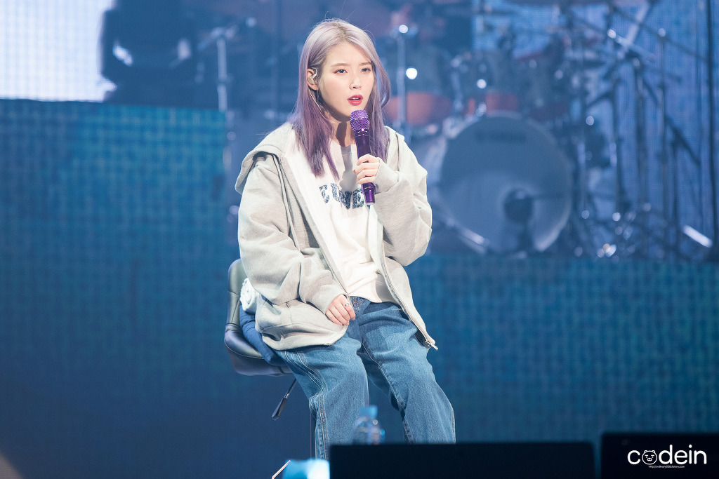 이지은 a.k.a 아이유.jpg | 인스티즈