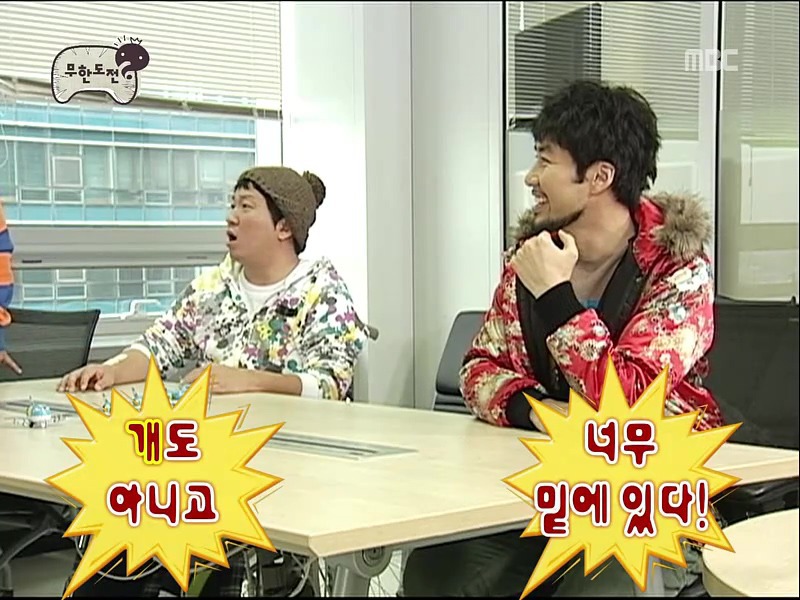 [무도] 유재석의 가슴 위치를 짚어주세요 | 인스티즈