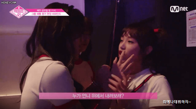 그 동안 프로듀스48 보며 받은 짤 모음 2.jpgif | 인스티즈