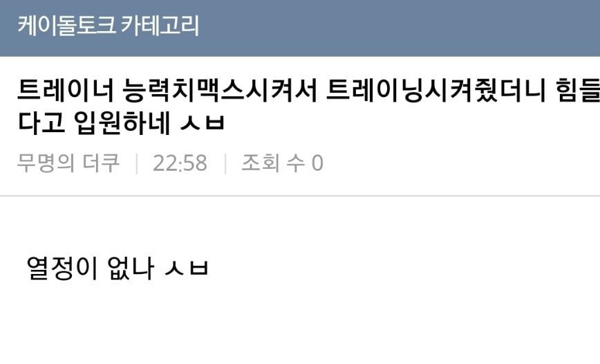 천하제일 악덕사장 대회.jpg | 인스티즈