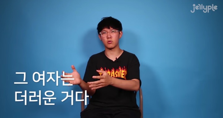 왜 남자는 여자한테 걸레라는 꼬리표를 달려고 하는가? | 인스티즈