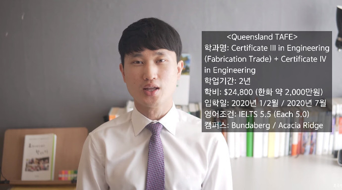 호주에서 용접공 되는 법 | 인스티즈