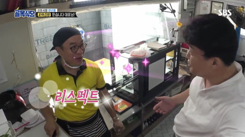 생방으로 봤을때 진짜 해먹어 보고싶었던 김밥.jpg | 인스티즈
