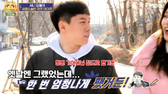 양세형이 양세찬과 한 집에서 살 수 있는 이유 | 인스티즈