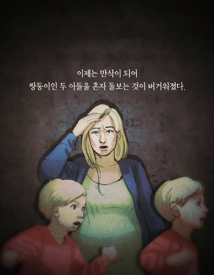 [책소개] 네 아기가 내 것이 될때까지 | 인스티즈